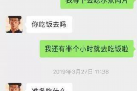 渑池融资清欠服务